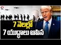 Trump Claims He Ended 7 Wars in 7 Months | UNGA2025 | V6 News