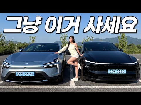 테슬라 싫은 아빠들이 대안으로 사기 시작한 의외의 차.. 2026 폴스타4 가격이 대박이다, 모델Y 어떡해요?