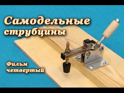 Сделай своими руками рейсмус станок 668