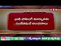 INSIDE : ఏపీలో భారీ పోలింగ్.. అధికారం కూటమికే.? | AP Elections Polling | NDA Alliance | ABN Telugu  - 03:15 min - News - Video