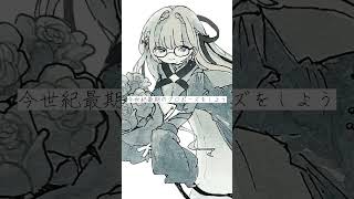 【 #歌ってみた 】プロポーズ/なとり【ルチア・ラエティティア/ねくすとぴあ】
