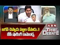 JC Prabhakar Reddy: జగన్ చెప్పాడు సజ్జల చేసాడు..!! జేసీ షాకింగ్ కామెంట్స్ || ABN Telugu