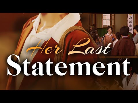 Her Last Statement #她的最后证词 #goodshort poster