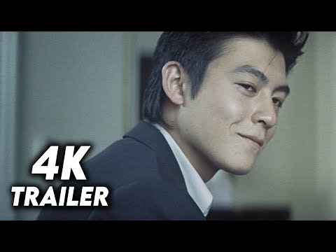 Infernal Affairs II'