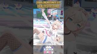 3Dでプロレスー！🔥モココは強い！モココはセクシー！🐾🩷 #FUWAMOCO #shorts #ホロライブ