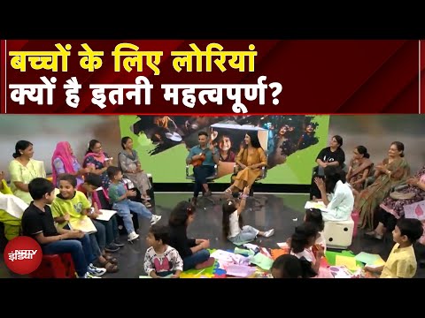Bachpan Manao: बच्चों के लिए लोरियां क्यों है इतनी महत्वपूर्ण? | Lullabies | Rj Kisna