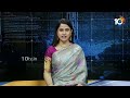 VSAT Result 2024 : ఈ ఏడాది వీశాట్‎కు అనూహ్య స్పందన | 10TV News  - 01:36 min - News - Video