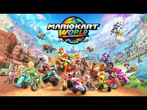 今日はちょっとだけ【マリオカートワールド】