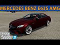 Mercedes Benz E63S AMG 2018 v1.0.0.0