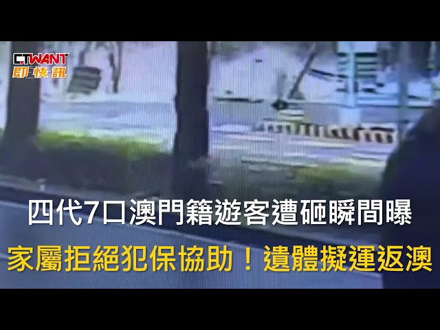 台中新光三越氣爆！砸中澳門「現役特警」 為何能來台引網熱議