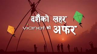 Vianet Dashain Offer