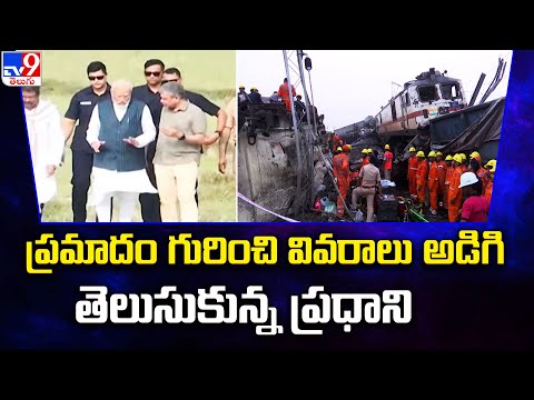Odisha's Train Catastrophe: PM Modi Visits Site of Deadly Derailment