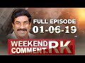 Weekend Comment By RK On Latest Politics- Full Episode