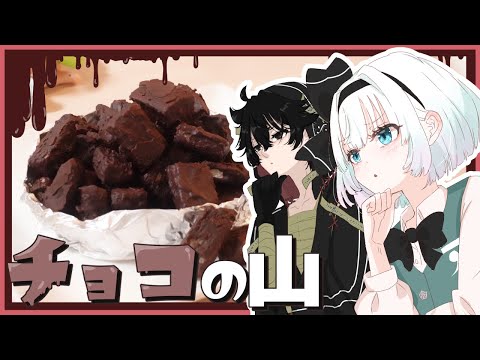 【ゆっくり料理】妖夢勘でヤマザキさんのチョコの山を再現してみたよ～【ゆっくり実況】