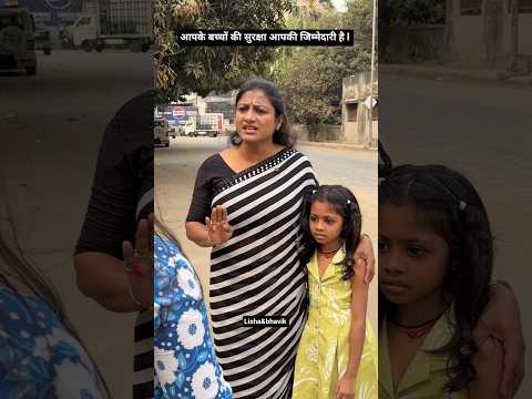 आपके बच्चों कि सुरक्षा आपकी जिम्मेदारी है #emotional #shorts #motivation #trending #savdhanindia