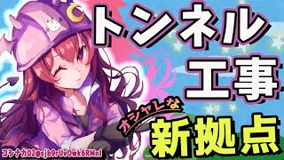[LIVE] 【マイクラ】街の入り口に、おしゃれトンネル作りたい【夢月ロア】