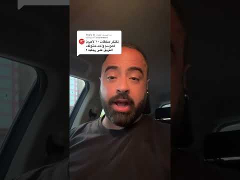 وقف القيد للزمالك #وقف_القيد #الزمالك #اتحاد_الكره #الدوري_المصري #جون_ادوارد