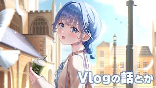 【 雑談 】東北三大祭りVlogの話など！【 にじさんじ  / 小々波いるか 】