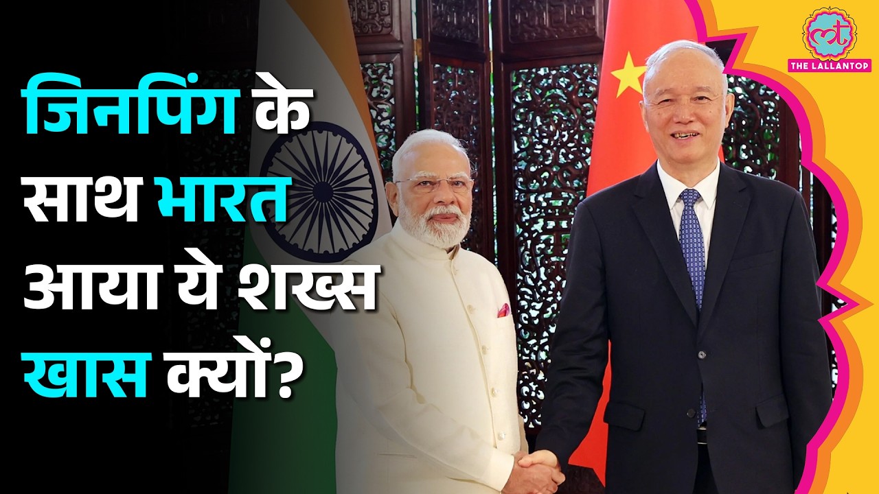 BRICS Summit में पहुंचे China President Xi Jinping का राइट हैंड Cai Qi कौन?