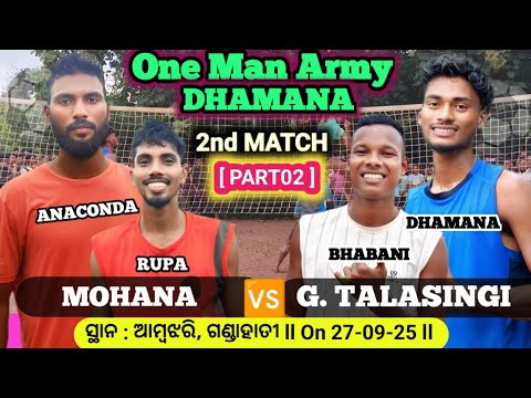 2nd MATCH - PART02 ll MOHANA 🆚 G.TALASINGI ll BITU ଜିତିଲା ll DHABA VOLLEYBALL l ANACONDA vs DHAMANA 