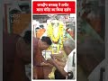 Jagdeep Dhankhar ने तनोट माता मंदिर का किया दर्शन | #abpnewsshorts - 00:45 min - News - Video