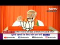 Lok Sabha Elections: Rahul Gandhi के शक्ति वाले बयान पर PM Modi का Congress पर प्रहार | NDTV India  - 04:25 min - News - Video