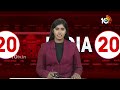 Inda 20 News: Pm MoDi Phone Call Khatar Shaik | Stret Dogs | Gujarat CM | 10tv News  - 07:13 min - News - Video