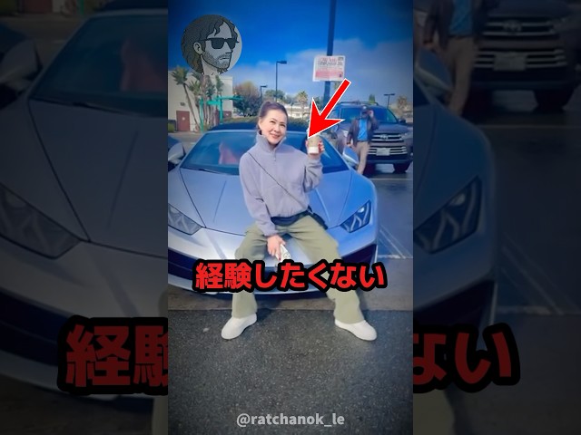 二度と経験したくない気まずい状況