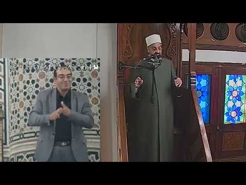 خطبة الجمعة لفضيلة الدكتور /عمرو الوردانى مترجمة الى لغة الاشاره