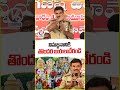 Hyderabad CP CV Anand Appeals Avoid Rushing During Ganesha Idol Rush at Tank Bund | V6 News  - 01:00 min - News - Video