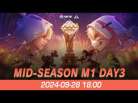『KNIVES OUT PRO LEAGUE』荒野行動プロリーグ Mid-Season M1 Day 3 【A vs C】