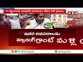 🔴LIVE: ఎంత పని చేసావు జగనూ..! ||  YS Jagan Fake Allegations On AP Government || ABN  Telugu - 00:00 min - News - Video