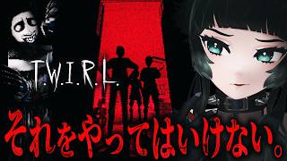 【 T.W.I.R.L. 】深夜3時に9歳の子供がいつもやっていたある事とは…新作サイコホラーゲーム【 人生つみこ】
