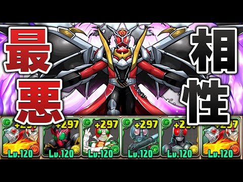 ウィザード降臨に木属性仮面ライダー全員で挑んでみた結果…【パズドラ】