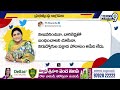 మీరెన్ని ఇబ్బందులు పెట్టినా నా పోరాటం ఆగదు | YS Sharmila | Prime9 News  - 03:55 min - News - Video