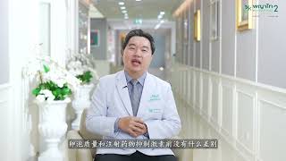 Preparation for people with chocolate cysts to have high-quality embryos 有巧克力囊肿的患者如何调理才能拥有优质的胚胎