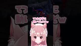ももみがクスリ？┊︎ #ストグラ #Shorts