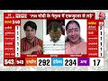 Lok Sabha Election Results 2024: NDA को बहुमत, INDIA गठबंधन की भी सरकार बनाने की कोशिश! | Aaj Tak  - 01:52:36 min - News - Video