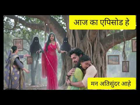  28 /102025 Man Sundar episode