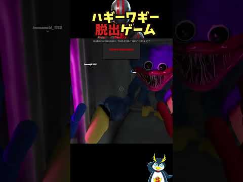 フォトナでポッピープレイタイム公式がゲームを出したぞ！ #フォートナイト #ゲーム実況