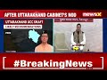 UCC Bill Tabled In Ukhand Assembly | State Assembly Session Adjourned Till 2 PM | NewsX  - 28:15 min - News - Video