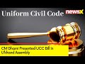 UCC Bill Tabled In Ukhand Assembly | State Assembly Session Adjourned Till 2 PM | NewsX