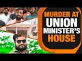 Shocking Murder at Union Minister Kaushal Kishore’s House, Sons Pistol Recovered From Scene | News9