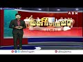 🔴LIVE : పల్నాడు లో హై టెన్షన్..పోలీసుల కాల్పులు | High Tension At Palnadu | ABN Telugu  - 00:00 min - News - Video