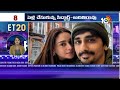 ET 20 News | Family Star |Prabhas New House | Gopichand |Goat Life Movie | Siddharth Marriage | Crew - 06:29 min - News - Video