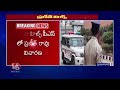 Police Investigating Praneeth Rao For Fourth Day | Phone Tapping Case | V6 News  - 06:26 min - News - Video