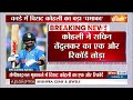 Virat Kohli 50th ODI Century: जब Sachin Tendulkar के सामने नतमस्तक हुए कोहली..देखें तस्वीरें  - 00:53 min - News - Video