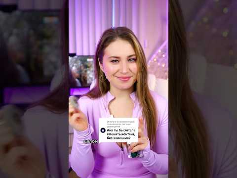 будем честны