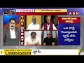 Vikram Pola: సర్వేల పేరుతో కొత్త దందా! | AP Elections 2024 | ABN Telugu  - 03:35 min - News - Video