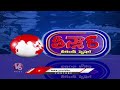 Professor Started Pakodi Center Because Removing Her From The University  | V6 Weekend Teenmaar  - 01:38 min - News - Video